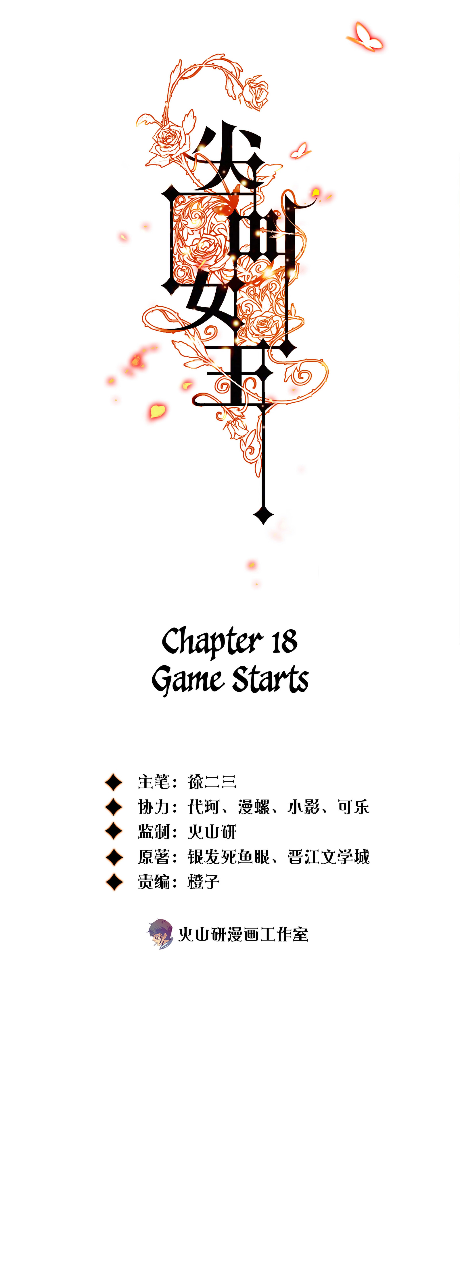 60925372 1600 4410 605031