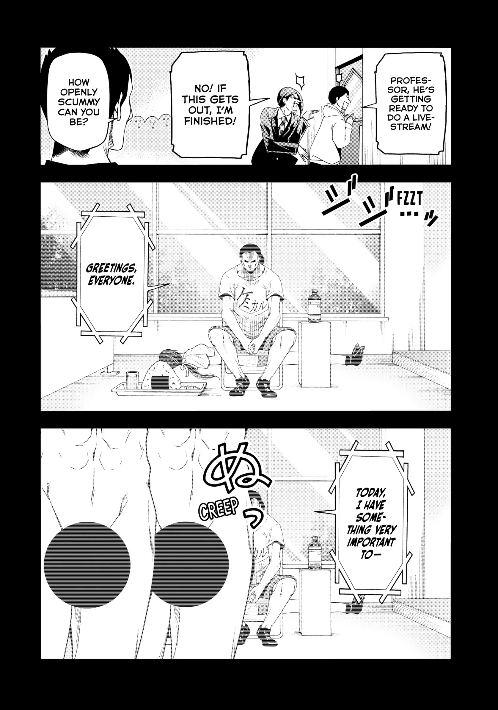Chapter 84 image 27