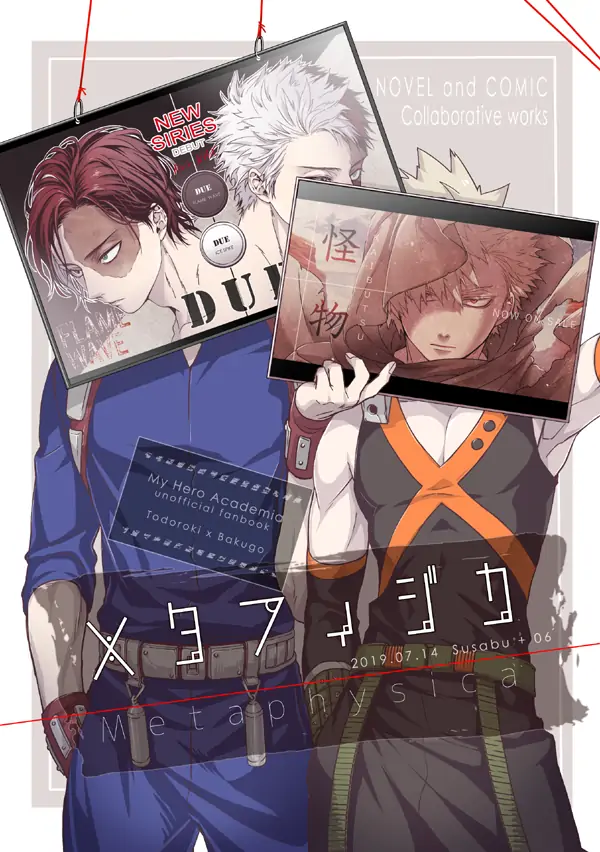 Metaphysica Metaphysica