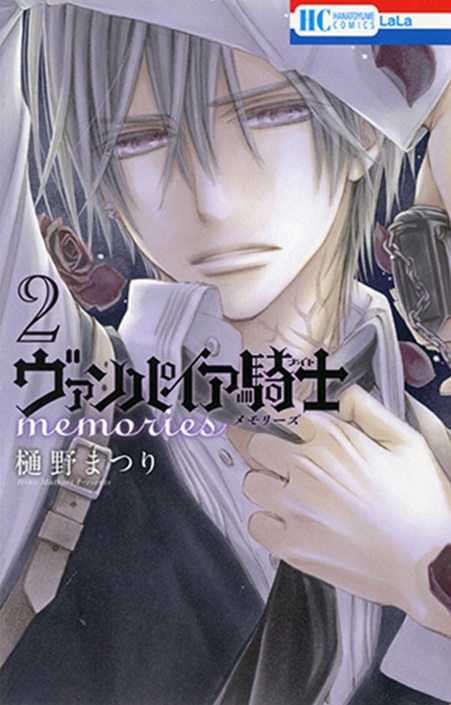 Vampire Knight Memories Vampire Knight Memories